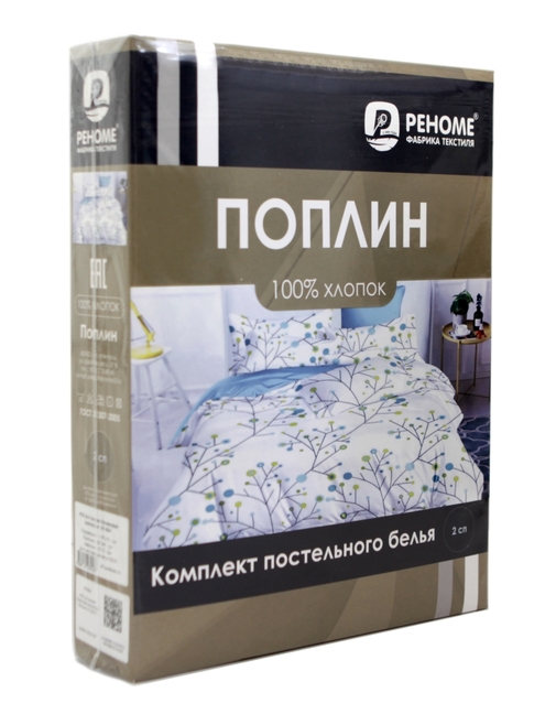 КПБ 2сп поплин наволочки 50*70-2шт Оливковая коллекция Реноме <УУ 0445> (арт.02/230)