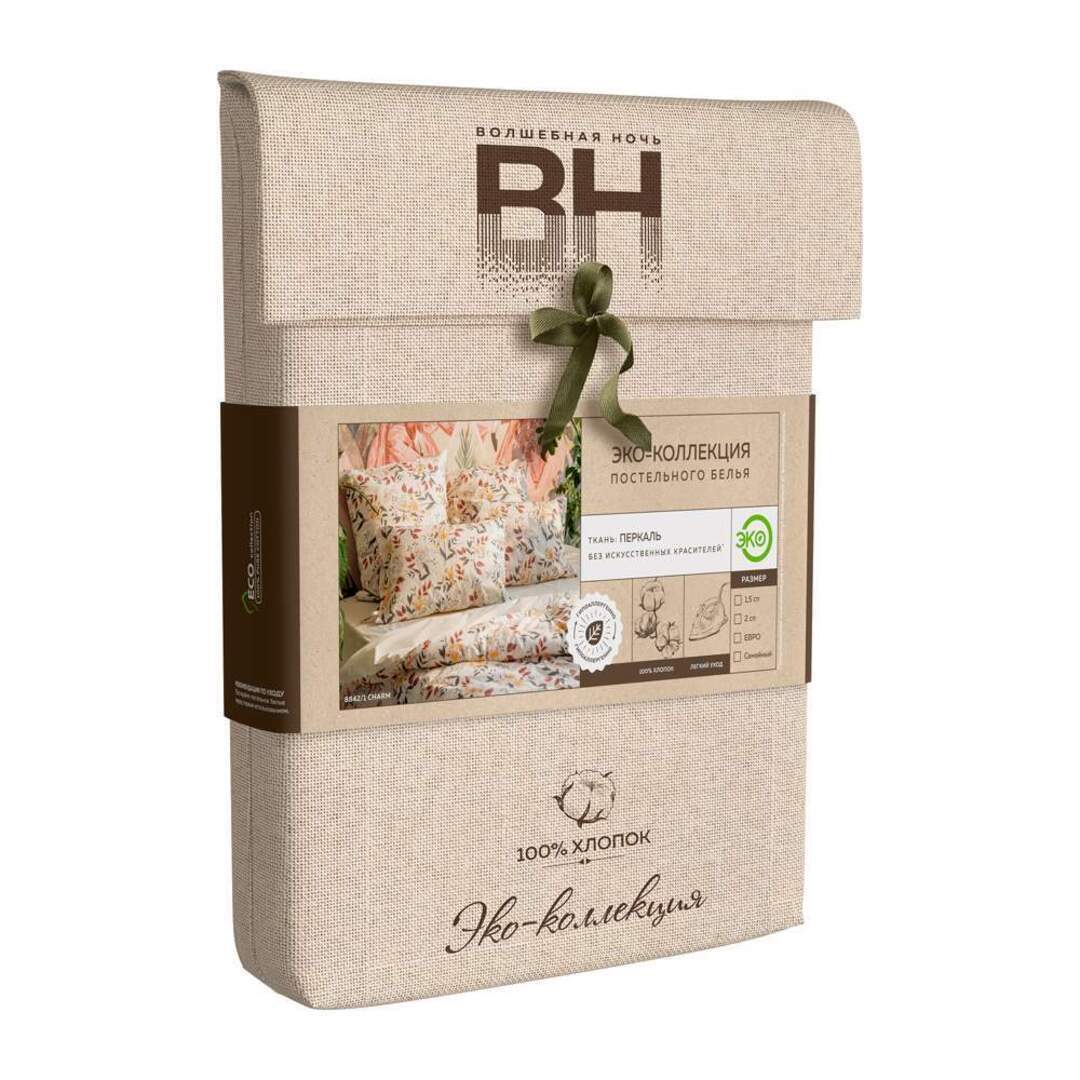 КПБ евро перкаль Эко Style (нав 50*70) Волшебная ночь <8842/2 Lush Скидка.>