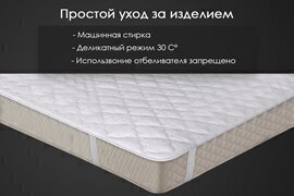 Наматрасник хлопок тк хлопковая Реноме