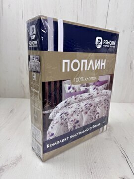 КПБ  поплин Оливковая коллекция с простыней на резинке (90*200*25) Реноме <УУ 6839> 