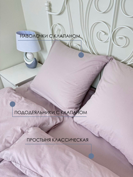 КПБ  перкаль Королевское искушение NEW <Знойный день> 