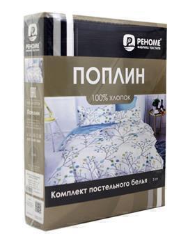 КПБ  поплин однотонный Оливковая коллекция с простыней на резинке (160*200*25) Реноме <11-0607 Французская ваниль> 